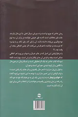 خواب و بیدار